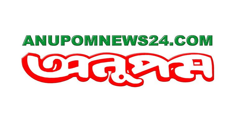 লেখা আহবান/প্রতিনিধি নিয়োগ