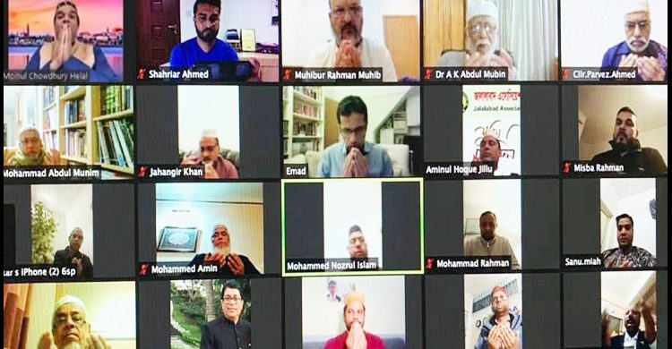 জালালাবাদ এসোসিয়েশন ইউকের দোয়া মাহফিল ও আলোচনা সভা অনুষ্ঠিত