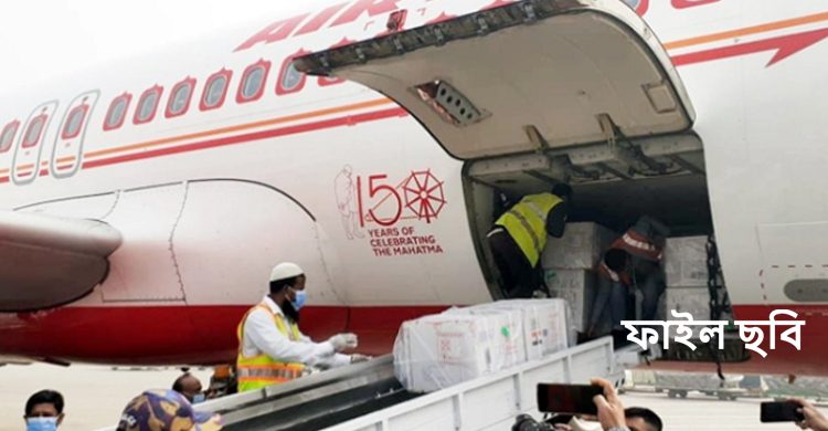 আজ ভারত থেকে আরো ২০ লাখ ডোজ টিকা আসছে