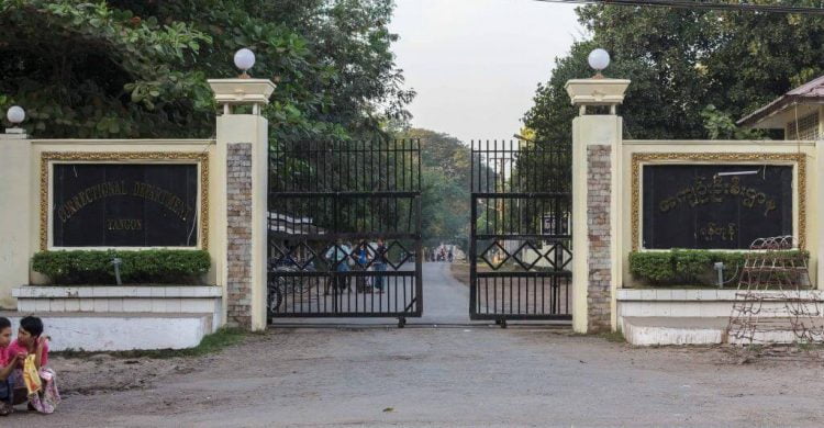 ২৩ হাজারেরও বেশি বন্দীকে মুক্তি দিলো মিয়ানমারের সামরিক সরকার