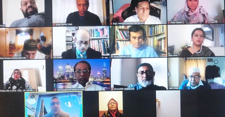 সর্ব ইউরোপীয় বঙ্গবন্ধু পরিষদের আন্তর্জাতিক মাতৃভাষা দিবস উপলক্ষে আলোচনা সভা অনুষ্ঠিত