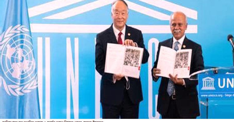 জাতিসংঘের সব দাপ্তরিক ভাষায় ৭ মার্চের ভাষণ বিষয়ক গ্রন্থের মোড়ক উন্মোচন
