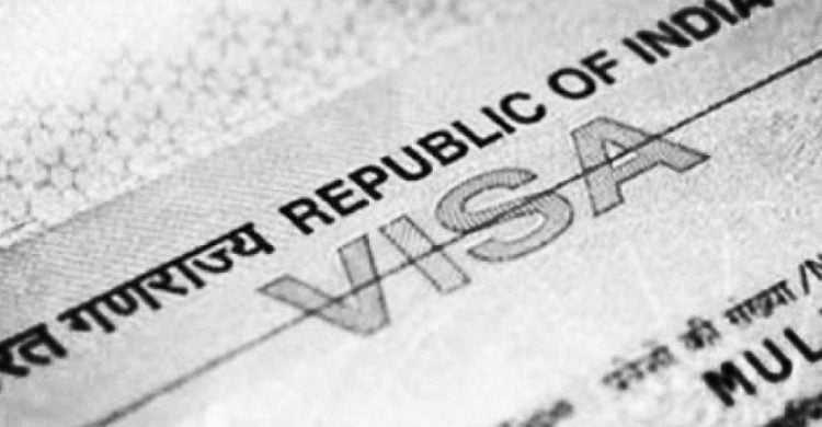ভারতীয় ভিসা সাময়িক বন্ধ