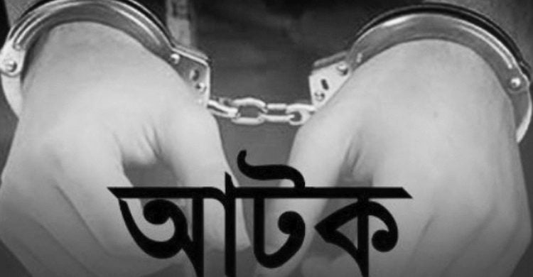 সিলেটে ৪৯৮ পিস ইয়াবাসহ আটক ২