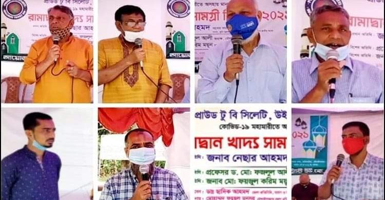 মৌলভীবাজারে রমজানের খাদ্য সামগ্রী বিতরণ করেছে প্রাউড টু বি সিলেটি ওয়েলফেয়ার ট্রাষ্ট ইউকে