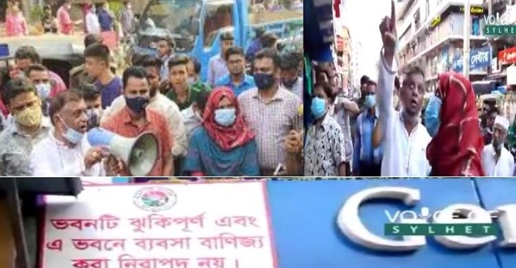 ভূমিকম্প: সিলেটের সব ঝুঁকিপূর্ণ মার্কেট ও বাসভবন দশ দিন বন্ধের নির্দেশ