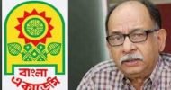 বাংলা একাডেমির মহাপরিচালক হাবীবুল্লাহ সিরাজীর ইন্তেকাল