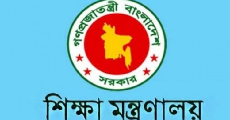 ১৩ জুন যেসব শিক্ষাপ্রতিষ্ঠান খোলার প্রয়োজনীয় প্রস্তুতি নেয়ার নির্দেশ