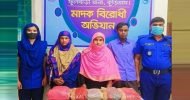 কুড়িগ্রামের ফুলবাড়িতে গাঁজাসহ ৩ জন গ্রেফতার