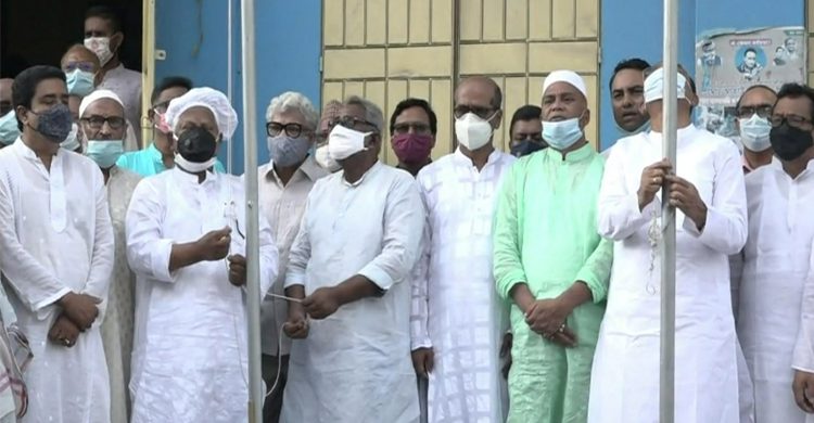 কুড়িগ্রামে আওয়ামীলীগের ৭২তম প্রতিষ্ঠা বার্ষিকী পালিত