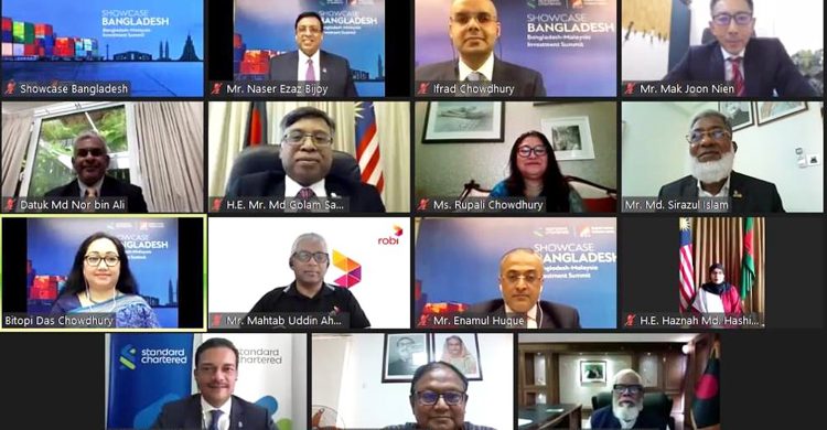 বাংলাদেশ-মালয়েশিয়া ইনভেস্টমেন্ট সামিট অনুষ্ঠিত