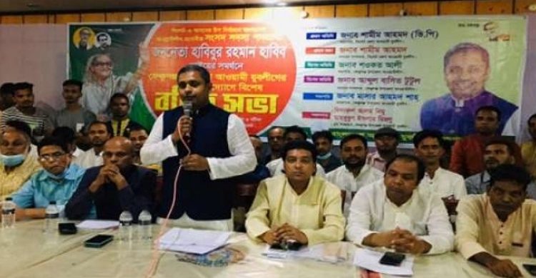 ‘নৌকার বিজয় মানে স্বাধীনতা ও উন্নয়নের বিজয়, হাবিবকে নৌকা প্রতীকে ভোট দিন’
