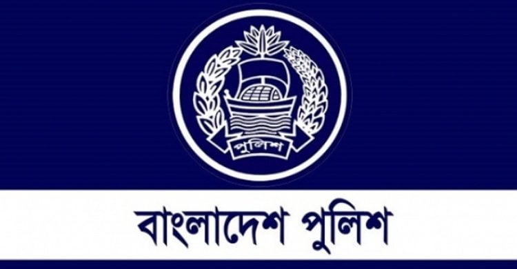 ১০ হাজার কনস্টেবল নেবে বাংলাদেশ পুলিশ