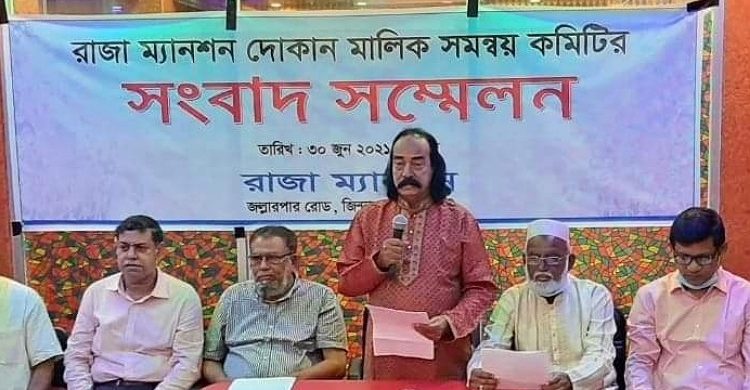 ‘রাজা ম্যানশন’র জমিদার মিথ্যা বলেছেন, মার্কেটটি রেক্টোফিটিং করে স্থায়িত্ব বাড়ানো সম্ভব’