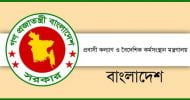 প্রবাসীদের টিকা নিবন্ধন শুরু আজ শুক্রবার থেকে