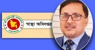 ‘হাসপাতালে করোনা আক্রান্ত রোগীদের অর্ধেকের বেশি গ্রামের’