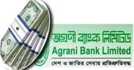 অগ্রণী ব্যাংকে বিদেশ থেকে টাকা নিলে ৩ শতাংশ প্রণোদনা