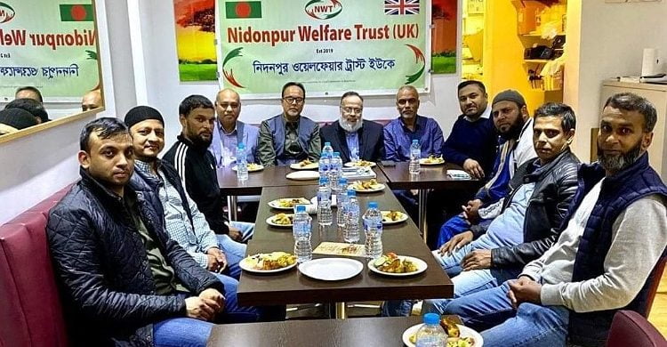 নিদনপুর ওয়েলফেয়ার ট্রাষ্ট ইউকের সভা অনুষ্ঠিত