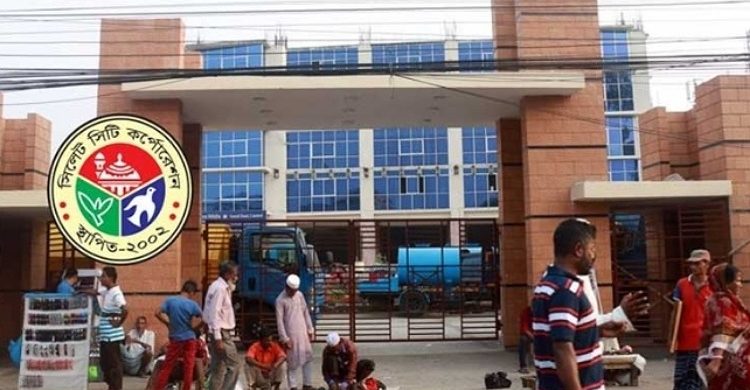 সিলেট সিটি কর্পোরেশনের আয়তন বাড়ল ৩৩ বর্গকিলোমিটার