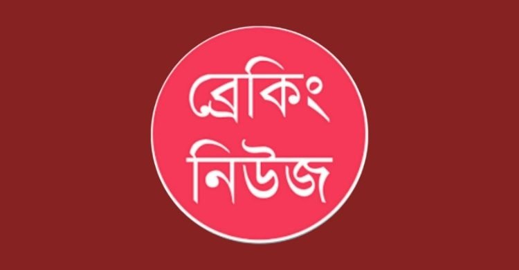 করোনার টিকা নেওয়ার সর্বনিম্ন বয়সসীমা ২৫ বছর