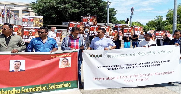 ’৭১-এর গণহত্যার স্বীকৃতির দাবিতে জেনেভায় নির্মূল কমিটির সমাবেশ