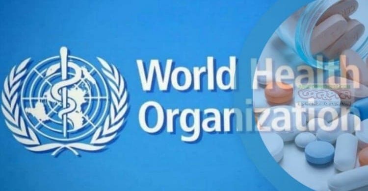 করোনার চিকিৎসায় আরও তিন ওষুধ ট্রায়ালের ঘোষণা দিলো বিশ্ব স্বাস্থ্য সংস্থা
