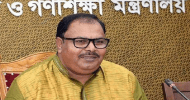 ‘সরকারের হাজার হাজার কোটি টাকা আমরা নষ্ট করছি’