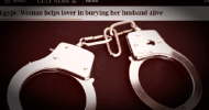 ‘প্রেমিক’কে সঙ্গে নিয়ে স্বামীকে জীবন্ত কবর