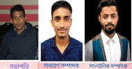 সমাজতান্ত্রিক ছাত্র ফ্রন্ট মৌলভীবাজার জেলা কমিটির পরিচিতি সভা