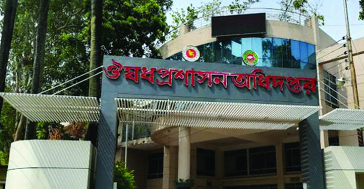 দেশে করোনার টেবলেটের অনুমোদন, ৪ দিন আগে ব্রিটেনে