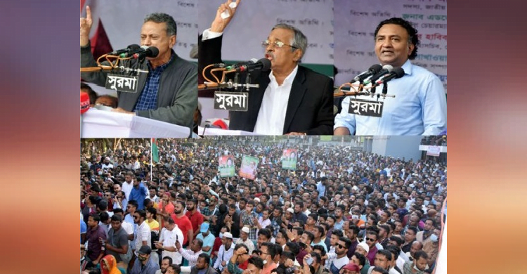 খালেদা জিয়াকে আইন ও সংবিধানের দোহাই দিয়ে হত্যার ষড়যন্ত্র চলছে : আমির খসরু