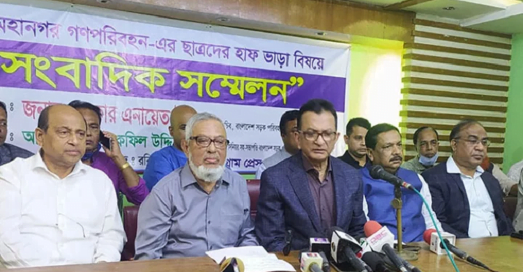 চট্টগ্রামেও হাফ ভাড়া ঘোষণা