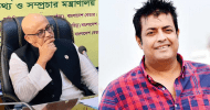 ‘আল্লাহ ছাড় দেন, ছেড়ে দেন না’