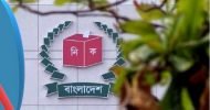ইসি গঠন : কয়েক দিনের মধ্যেই সার্চ কমিটি