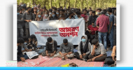 ২৪ শিক্ষার্থীর অনশন চলছে শাবি-তে