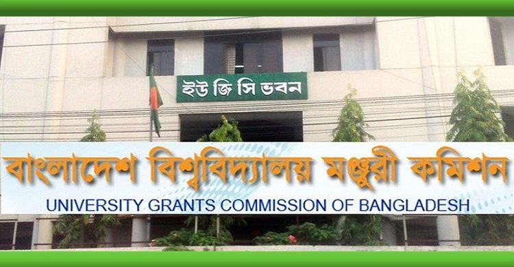 গণহারে মাস্টার্স করার সুযোগ বন্ধ হচ্ছে