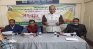 ফেঞ্চুগঞ্জ উপজেলা স্বেচ্ছাসেবকলীগের ১৮ ফেব্রুয়ারি সম্মেলন সফলের আহ্বান