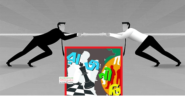 বিএনপিসহ আট দল সার্চ কমিটিতে নাম দেবে না