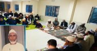 ফেঞ্চুগঞ্জে আলহাজ্ব ইন্তাজির খানের ৩৩তম মৃত্যুবার্ষিকী পালিত