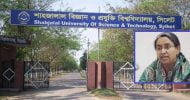 শিক্ষামন্ত্রী শুক্রবার শাবিতে আসছেন