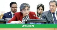জাতিসংঘ শান্তি কমিশন ২০২২ : সভাপতি বাংলাদেশ