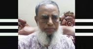 বিশিষ্ট সমাজসেবী আতাউল গনি বাবুল মিয়া ইন্তেকাল করেছেন