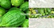 জারা লেবু এক হালির দাম ৩ হাজার টাকা