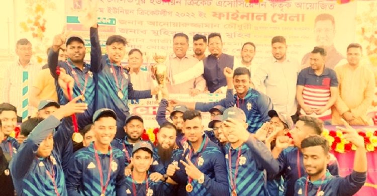 বিশ্বনাথের দৌলতপুরে ক্রিকেট খেলায় রেডরোজ ক্রিকেট ক্লাব দশপাইকা চ্যাম্পিয়ন