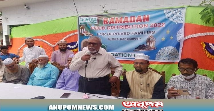 ফেঞ্চুগঞ্জে ৫ শতাধিক পরিবারে হাওয়া ফাউন্ডেশন ইউকে’র খাদ্য সামগ্রী বিতরণ