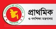 পরিপত্র জারি : ২০ রমজান পর্যন্তই খোলা থাকছে প্রাথমিক