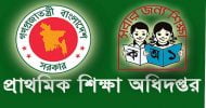 প্রাথমিকে ঈদুল আজহা ও গ্রীষ্মকালীন ছুটি ২৮ জুন থেকে ১৯ দিন