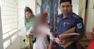 স্বামীর গোপনাঙ্গ কেটে নিয়ে থানায় স্ত্রী