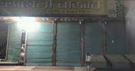 রাত ৮টার পর মার্কেট-দোকান বন্ধের নির্দেশ