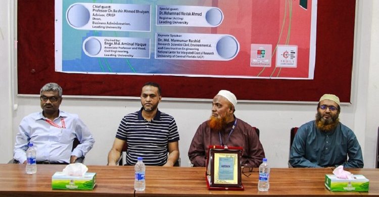 লিডিং ইউনিভার্সিটিতে জলবায়ু পরিবর্তন বিষয়ক সেমিনার